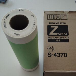 RISO MASTER Ztype 73 B4 S−4370 1本