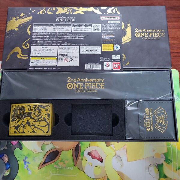 ワンピースカードゲーム 2nd anniversary set サプライ