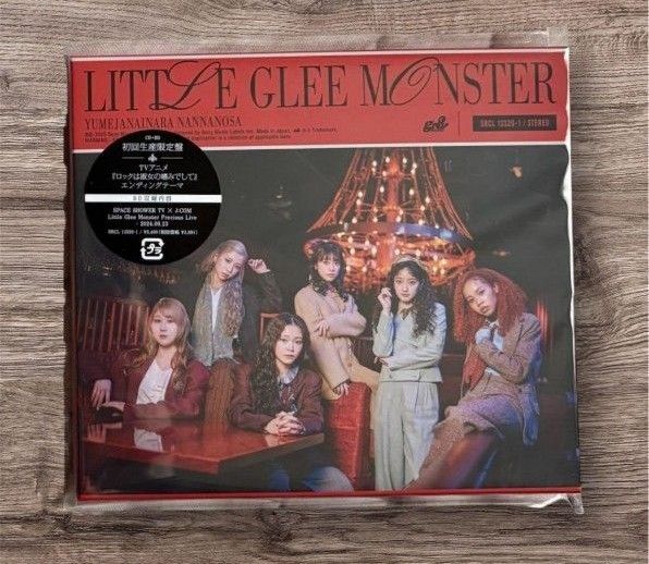 Little Glee Monster 夢じゃないならなんなのさ 初回限定盤