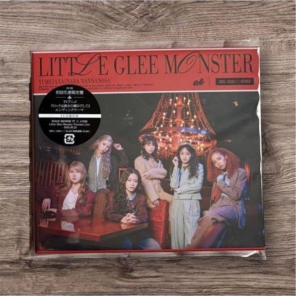Little Glee Monster 夢じゃないならなんなのさ 初回限定盤