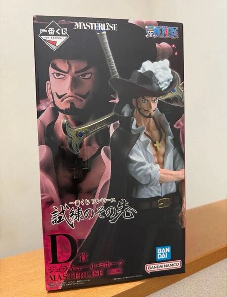 一番くじ ワンピース 試練のその先へ D賞 ミホーク MASTERLISE ラストワン レイリー 2体セット