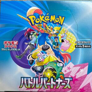ポケモンカード バトルパートナーズ 1BOX シュリンクなし プロモ付き
