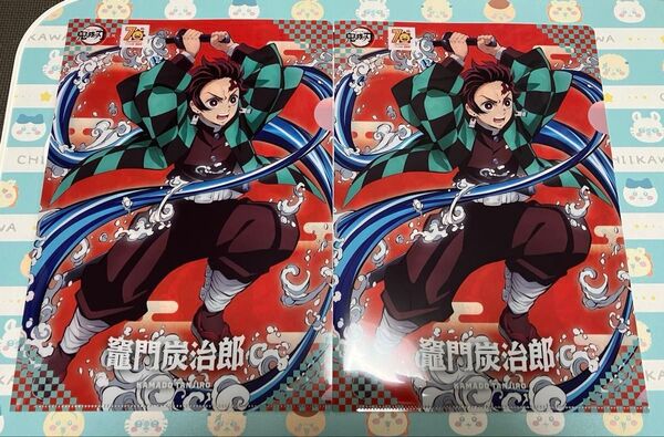 鬼滅の刃×コジマ 限定クリアファイル 竈門炭治郎 2枚
