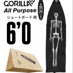GORILLA All Purpose ショートボードケース 6’0‘’