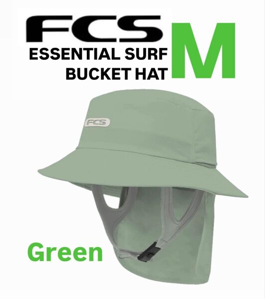 Essential SurfBucket Hat Iceberg Green M