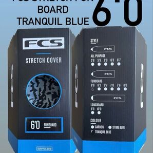FCS 6'0 FUNストレッチカバー TRANQUIL-BLUE サーフボードケース