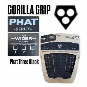 GORILLA GRIP PHAT Three Black デッキパッド