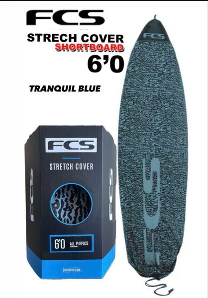 FCS StretchAll Purpose6'0‘’Tranquil Blue サーフボードケース