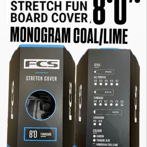 FCS STRETCH COVER FUNBOARD 8'0 サーフボードケース