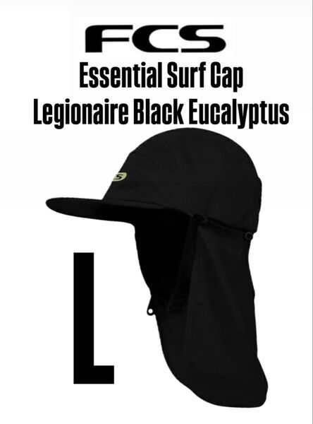 FCS Essential Surf Cap Legionnaire L