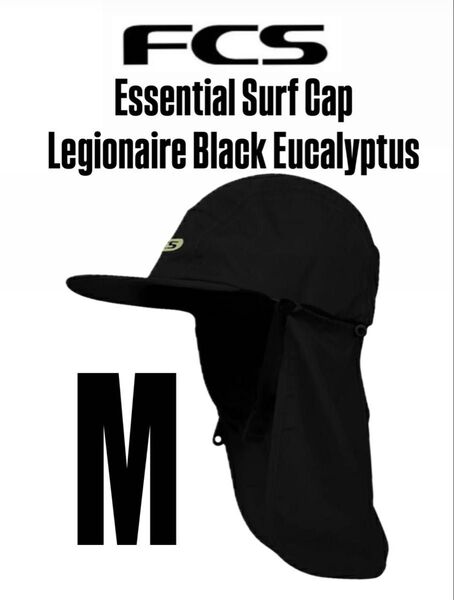 FCS Essential Surf Cap Legionnaire M