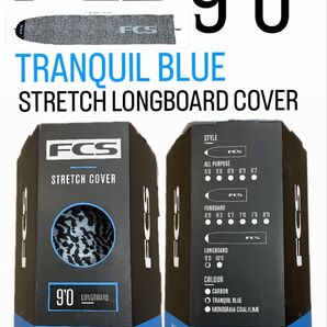 FCS 9.0’STRETCH LONGBOARD COVER