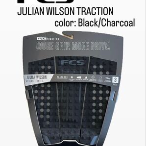 FCS JULIAN WILSON TRACTION デッキパッド