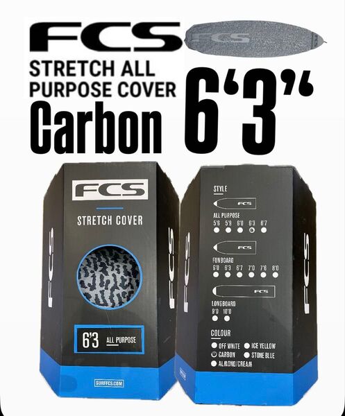 FCS 6‘3FUN BOARD STRETCH COVER 新品
