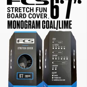 FCS Stretch Fun Board 6.7‘サーフボードケース