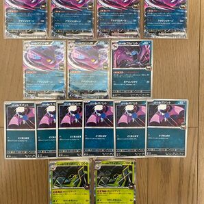 ポケモンカード ロケット団の栄光 クロバット RR ワナイダー R