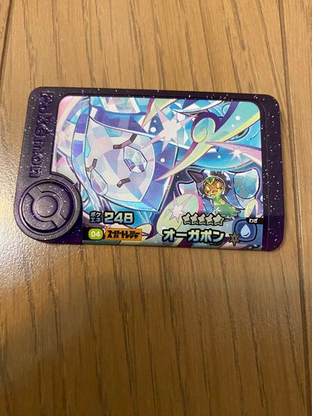 ポケモンフレンダ スーパートレジャー オーガポンいどのめん レア枠