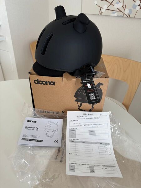【未使用品】LIKI リキ トライク ヘルメット LEDライト付き 三輪車 自転車 お出かけ LIKI trike doona