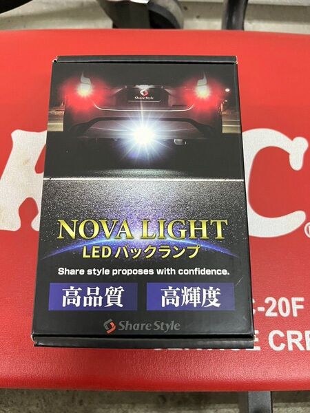 NOVA LIGHT LEDバックランプ 1P
