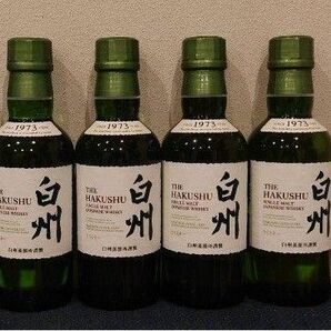 サントリー 白州