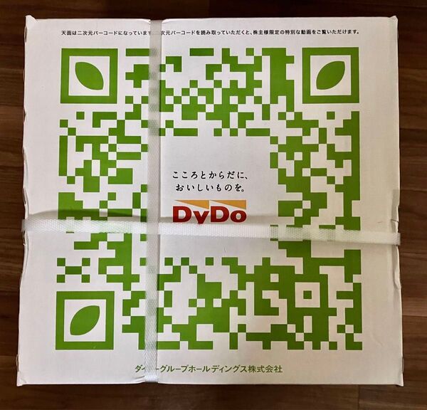 Dydo ダイドー 株主優待 商品詰合せ32点 6000円相当 ゼリー、ジュース、茶、コーヒーなど