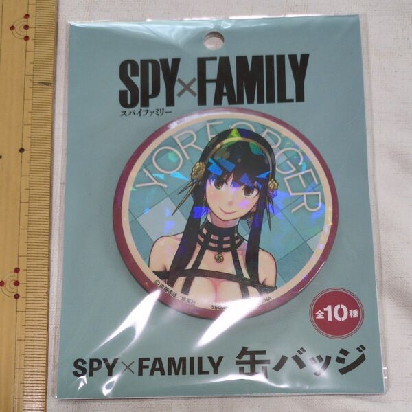 SPY×FAMILY SEGA 限定 缶バッジ セガ 初期 原画 原作 バッジ★ヨル・フォージャー ホログラム