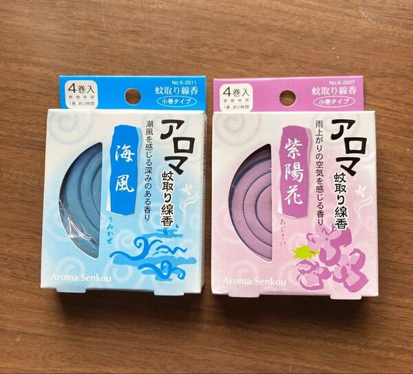 アロマ蚊取り線香 2つセット