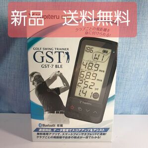 新品未開封 GST-7 BLE ユピテル ゴルフスイングトレーナー
