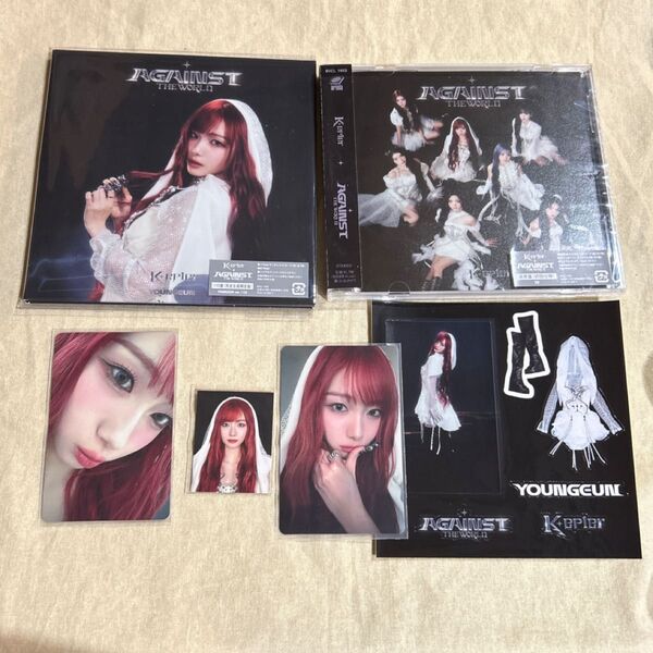 Kep1er Japan 1st EP <AGAINST THE WORLD> ソロ盤・通常盤 CD ヨンウン
