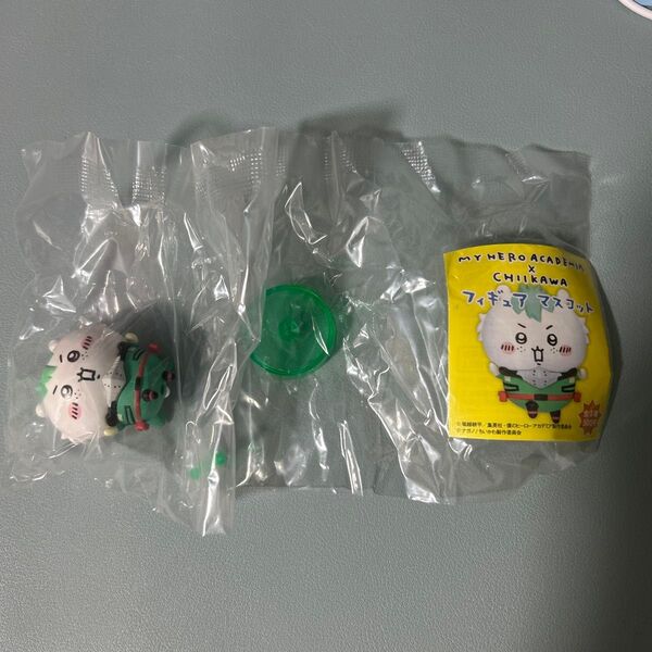 ちいかわ 僕のヒーローアカデミア ガシャポン 緑谷出久