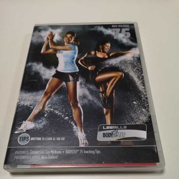 &再生良好！正規品 レスミルズ lesmills ボディステップ 75 教習 DVD CD 腹筋 リーボック コナミ ゴールドジム ダイエット ステップ台