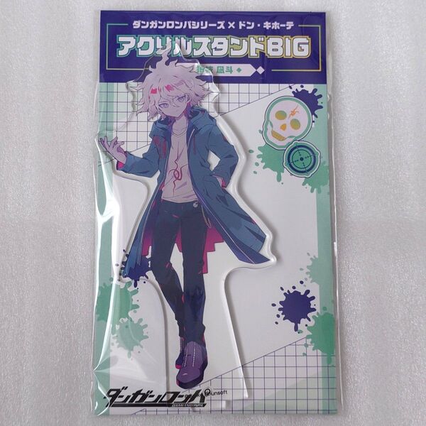 ダンガンロンパ × ドン・キホーテ ドンキホーテ アクリルスタンド 狛枝凪斗