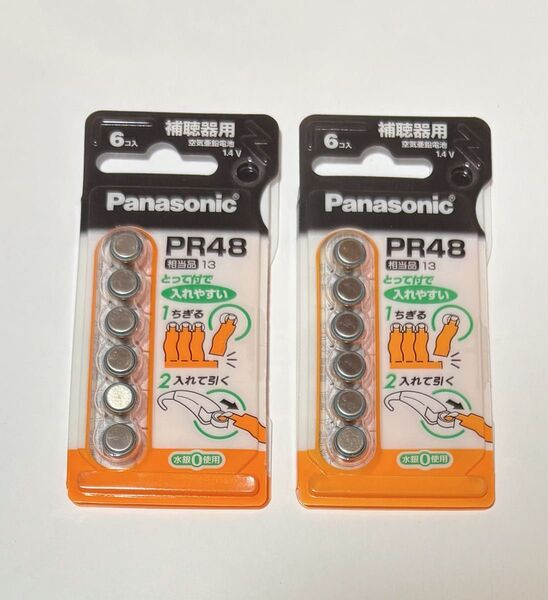 補聴器用 電池 Panasonic PR48 2セット
