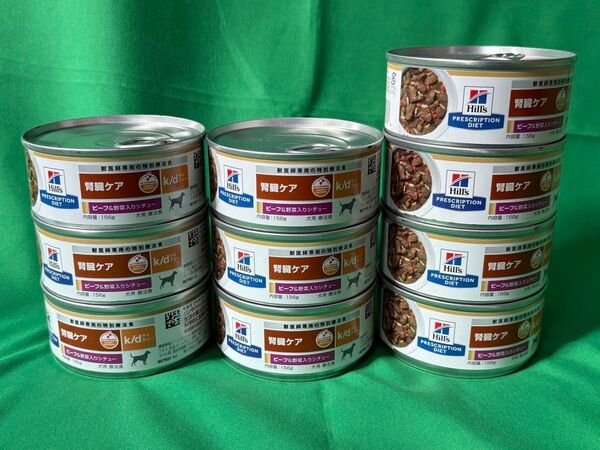 ヒルズ プリスクリプション・ダイエット k/d ケイディー 缶詰 犬用〈腎臓ケア〉チキン&野菜入り 特別療法食 156g 10缶