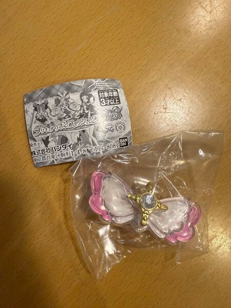 【新品未開封】 キミとアイドルプリキュア プリキュアリボンコレクション2 プリルン ガチャ