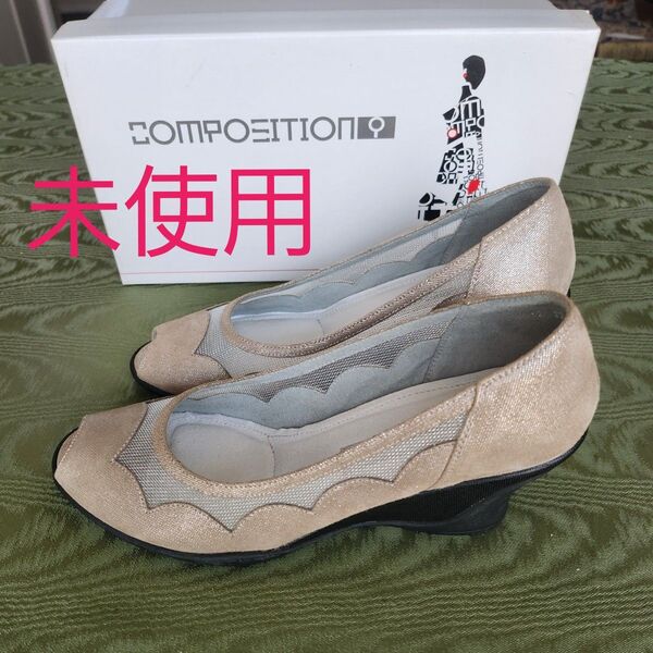 コンポジションナイン composition9 コンフォート オープントゥ パンプス ウェッジソール 本革 メッシュ 23.5