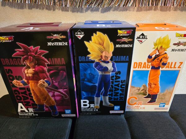 一番くじ ドラゴンボール VSオムニバスCROSS A賞B賞 C賞 フィギュア セット