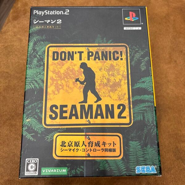 シーマン2 北京原人育成キット シーマイクコントローラー同梱版 PS2