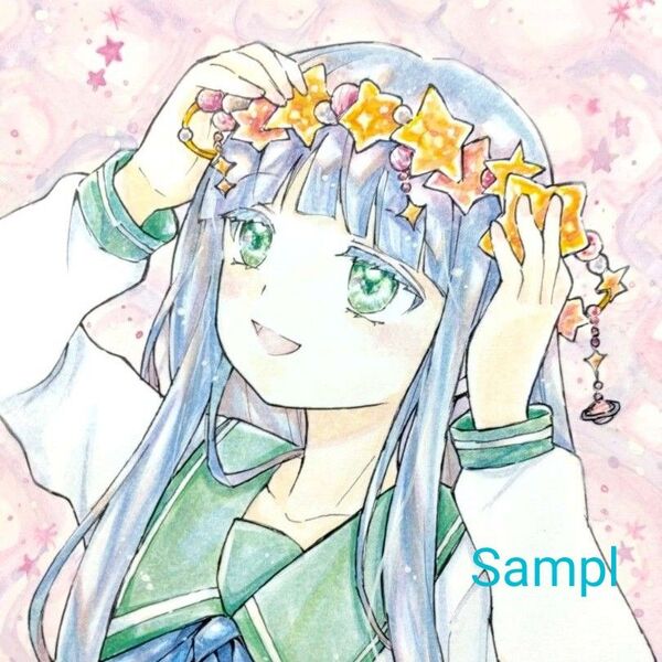 手描きイラスト 星屑の冠