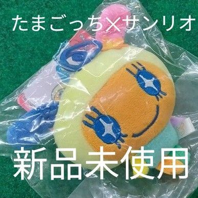 たまごっち×サンリオ ぷりぬいマスコット ウサハナxめめっち ぬいぐるみ 新品未使用
