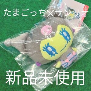 たまごっち×サンリオキャラクターズ ぷりぬいマスコットクロミ メロディっち ぬいぐるみマスコット 新品未使用
