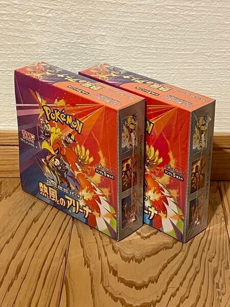 ポケモンカードゲーム 強化拡張パック 熱風のアリーナ 2box シュリンク付き