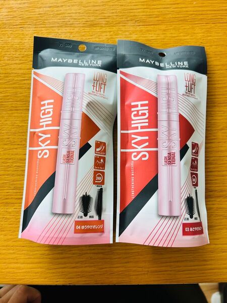 メイベリン SKY HIGH マスカラ 03・04 2本セット新品未開封品