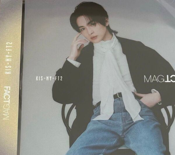 【新品未開封】MAGFACT Kis-My-Ft2 玉森裕太 CD