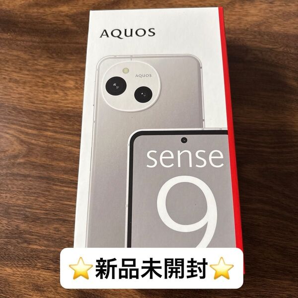 【本日発送可】【ゴールドクーポンで5000円引き】AQUOS sense9 SH-M29 SIMフリー本体 128GB