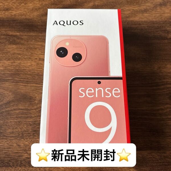 【本日発送可】【ゴールドクーポンで5000円引き】AQUOS sense9 SH-M29 SIMフリー本体 128GB