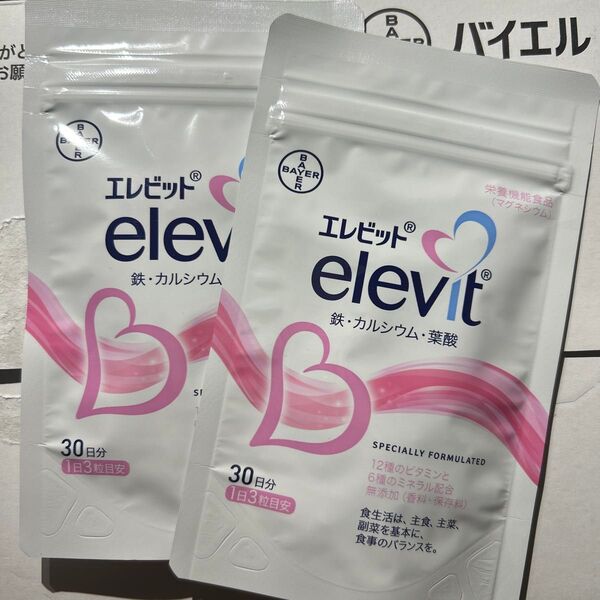 匿名配送 エレビット elevit 30日分×2袋 葉酸 サプリ バイエル