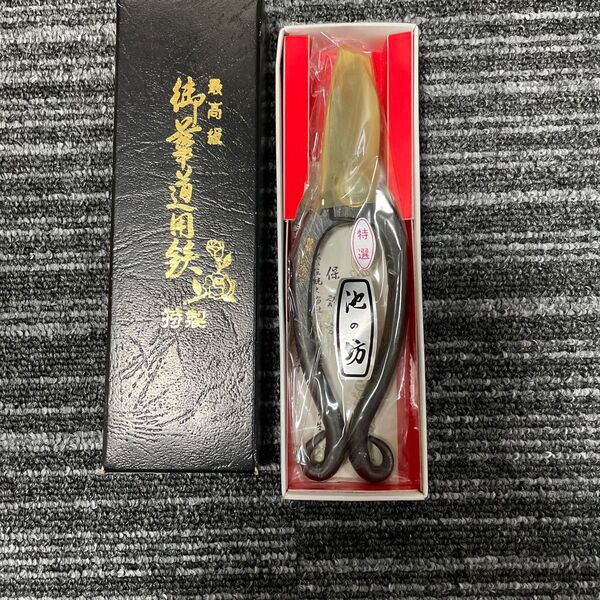 剪定鋏 植木園芸鋏