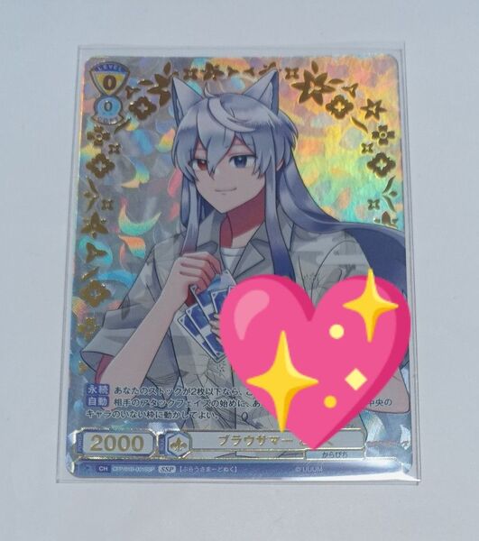 カラフルピーチ どぬく サイン入りカード