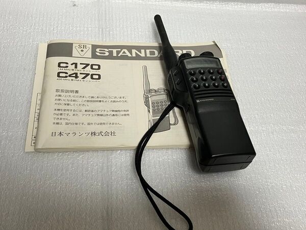 ジャンク STANDARD C170 アマチュア無線 ハンディ機